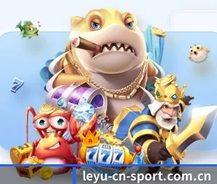 赛事数据与深度分析（leyusports）
